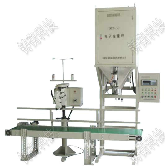 全不銹鋼包裝機(jī)