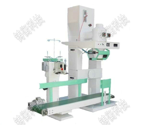 自動(dòng)定量包裝秤