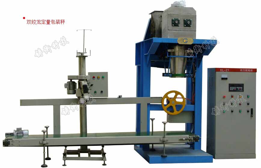 螺旋定量包裝機(jī)