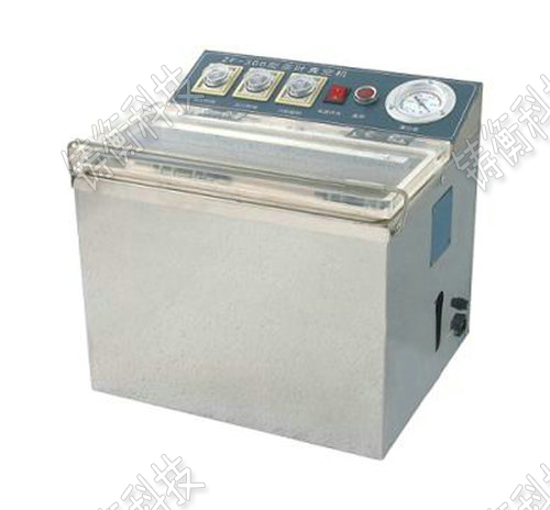 全不銹鋼包裝機