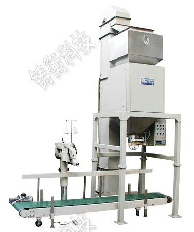 斗式定量包裝秤