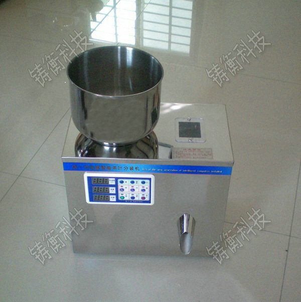 顆粒定量包裝機