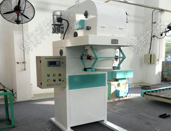 有機(jī)肥定量包裝秤