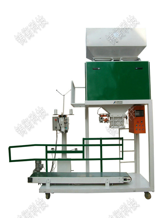 有機(jī)肥定量包裝秤