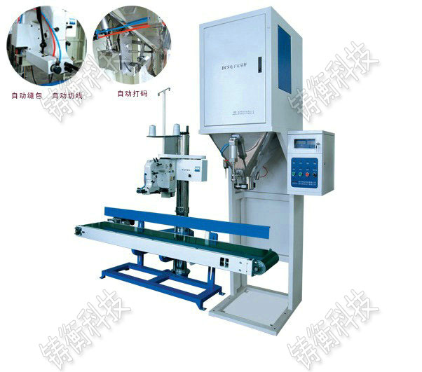 內(nèi)襯不銹鋼自動包裝秤