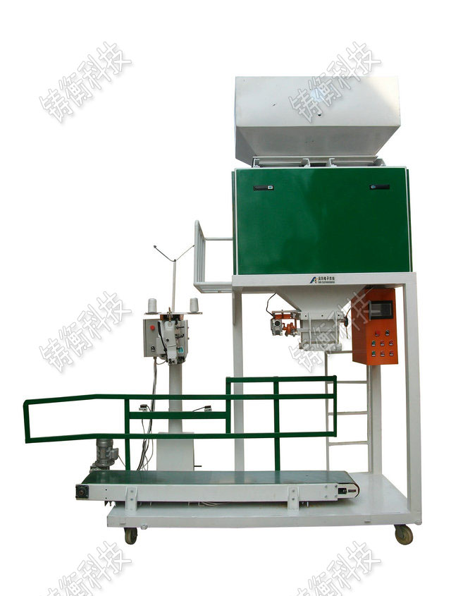 自動(dòng)定量包裝秤