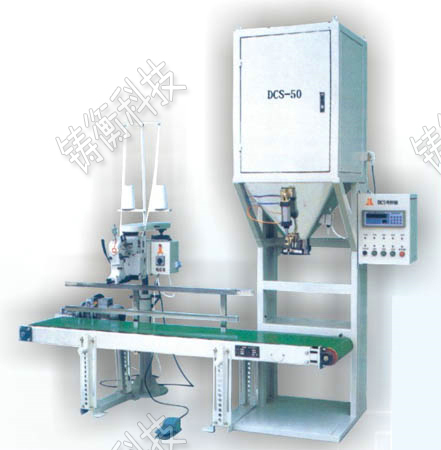 糧食定量包裝秤