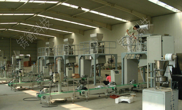 粉末噸袋包裝機