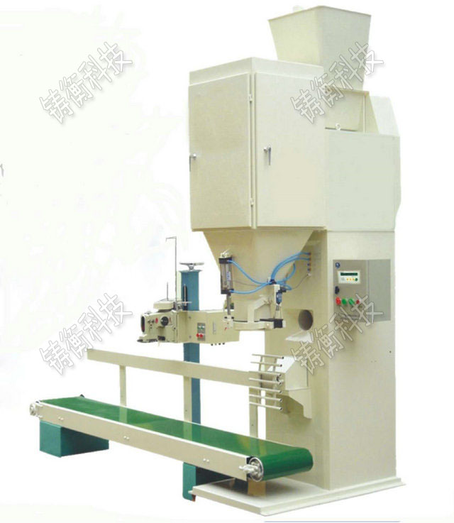 自動(dòng)定量包裝秤